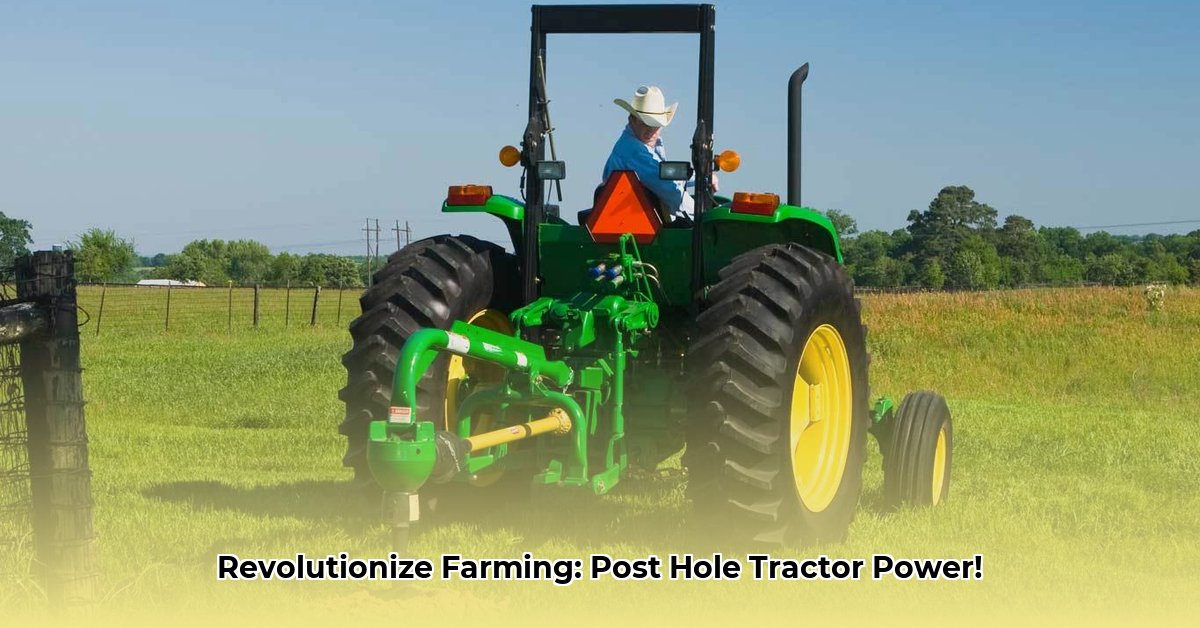 post-hole-tractor